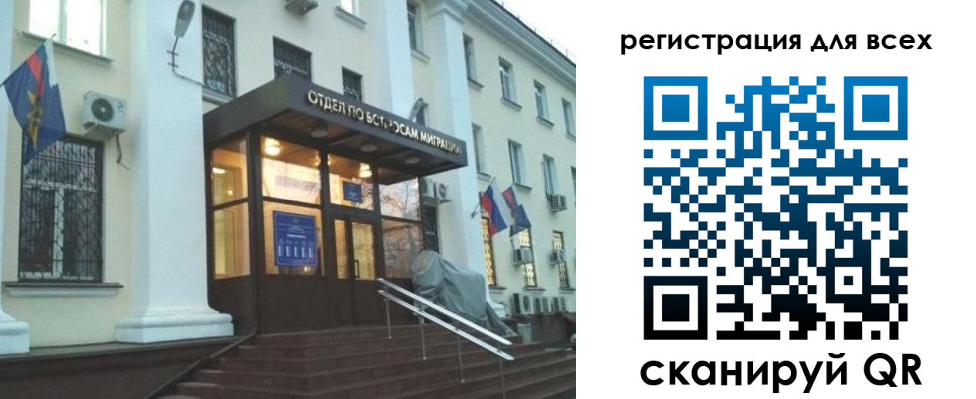 регистрация в Баксане